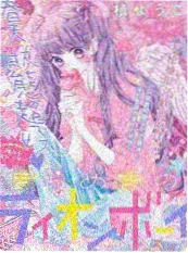 家庭综艺 老屋翻新记 海报