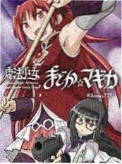 短剧全集免费观看 婆媳三十六计 海报